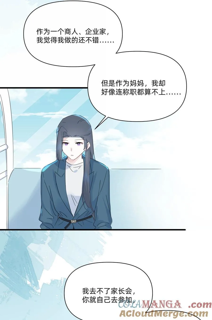 045 不一样的好妈妈24