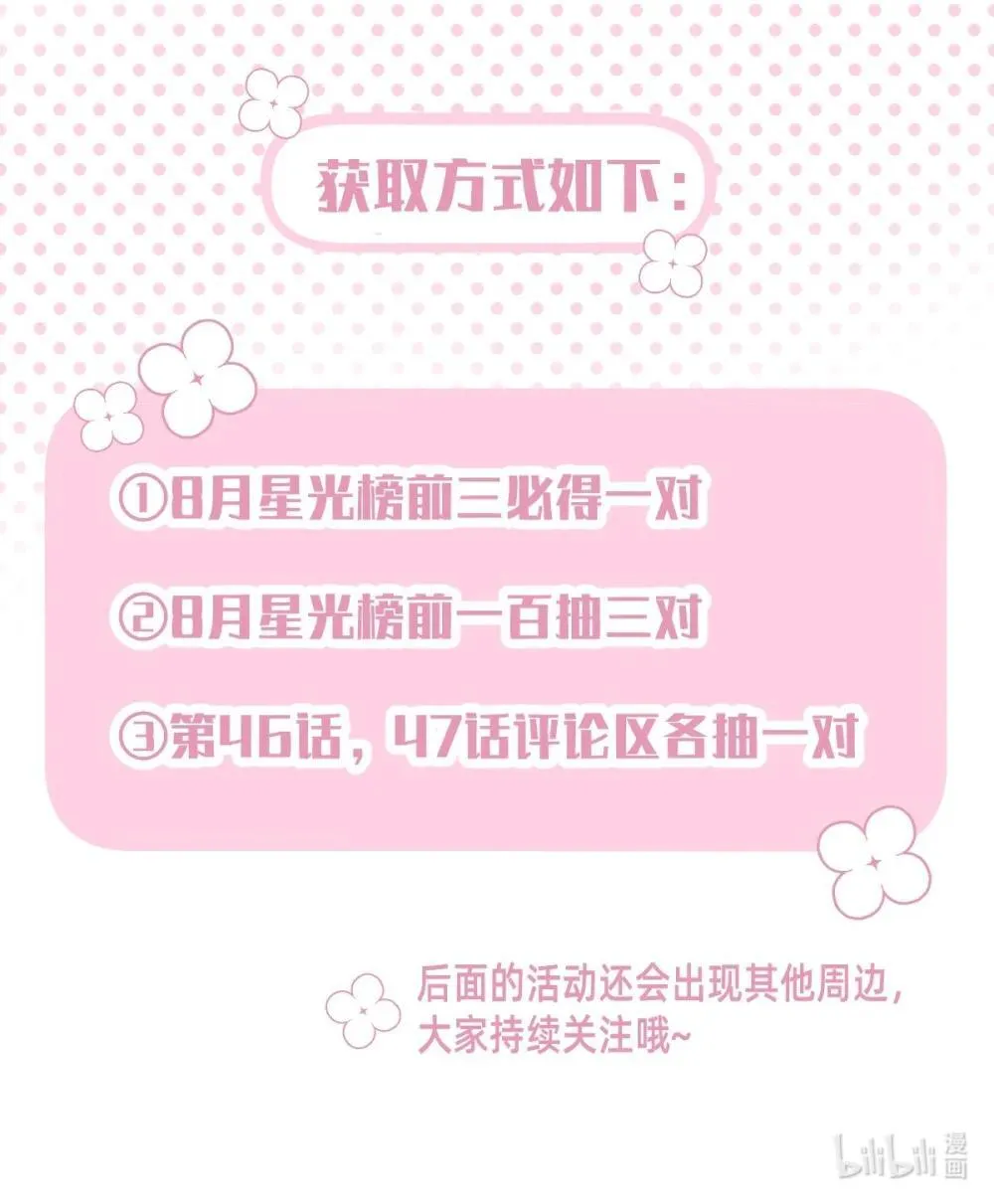 新卷 周年活动3