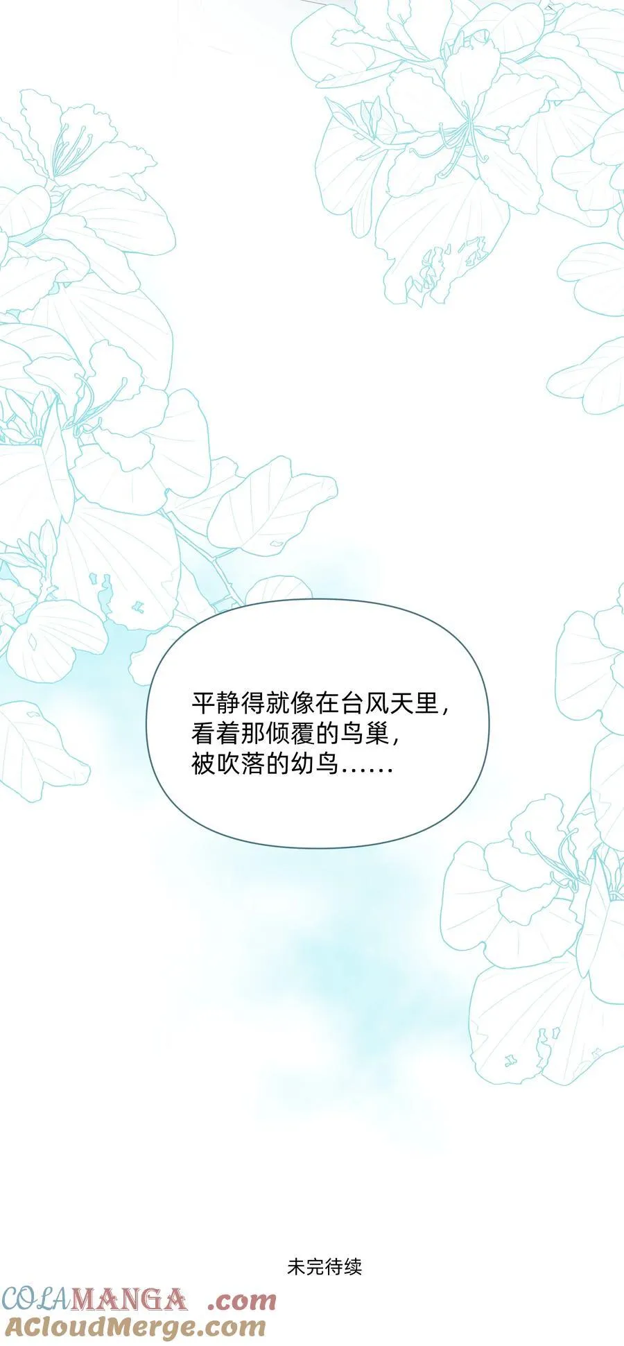 041 被吹落的幼鸟30