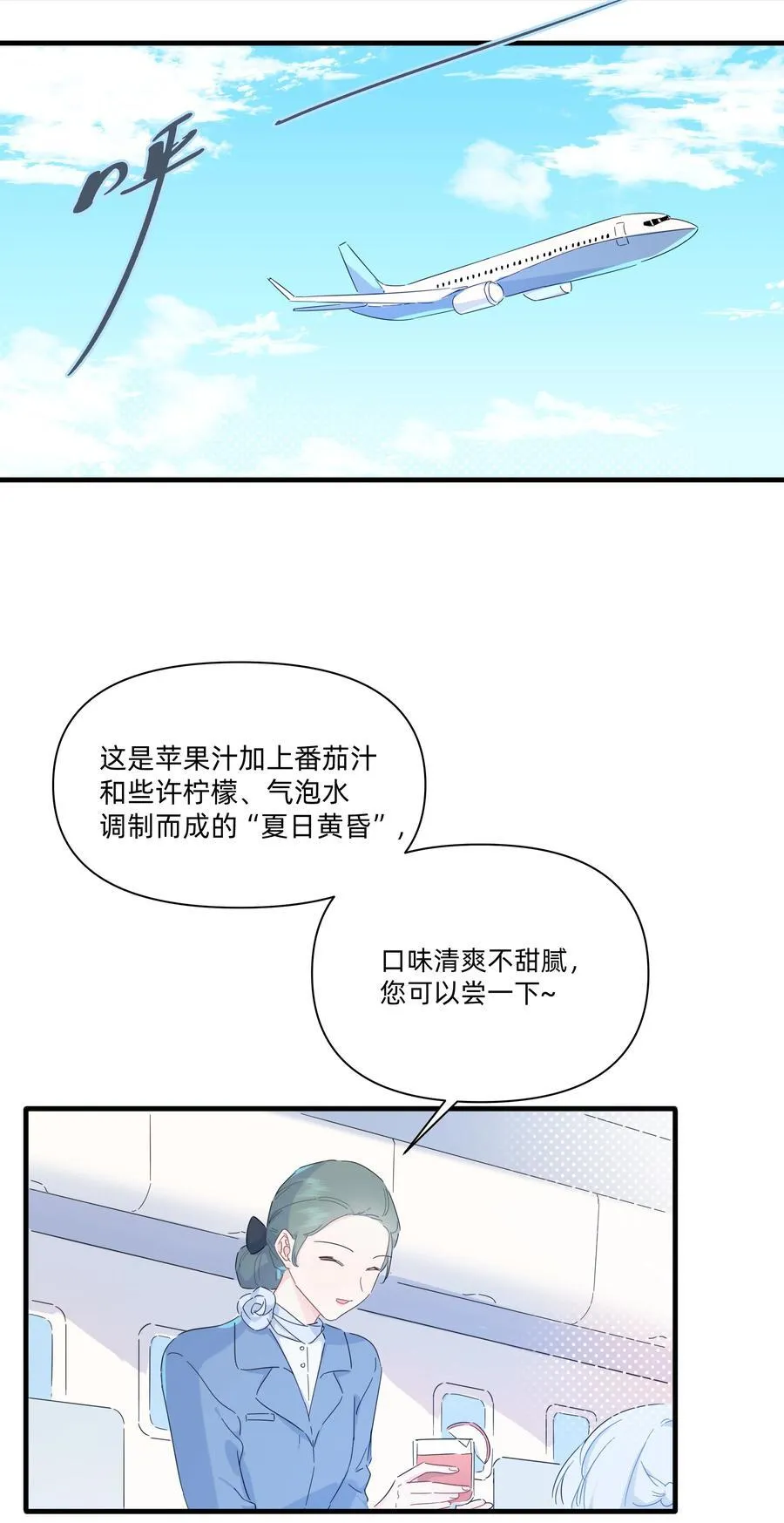 039 罐中促织，笼中雀3