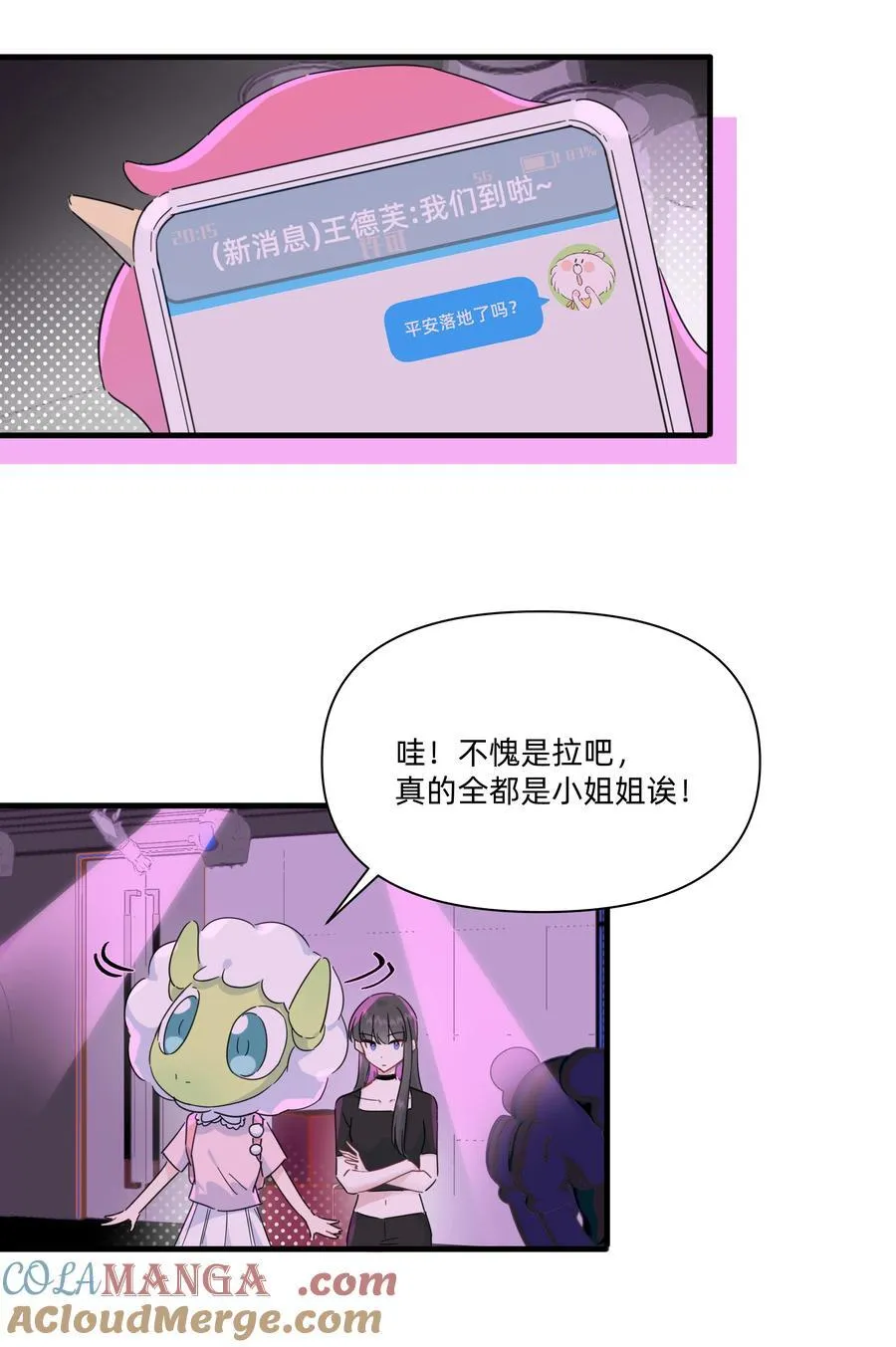 040 我当真是一点办法都没有了……4
