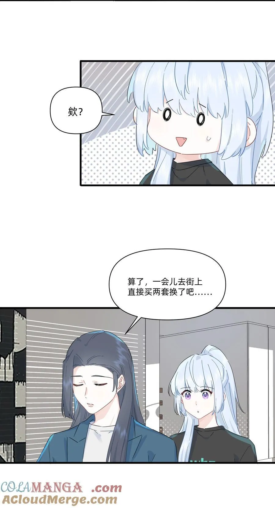 043 两个许可32