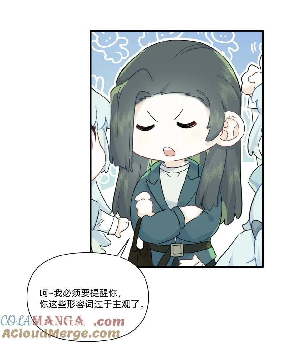 044 去坐摩天轮吧！22