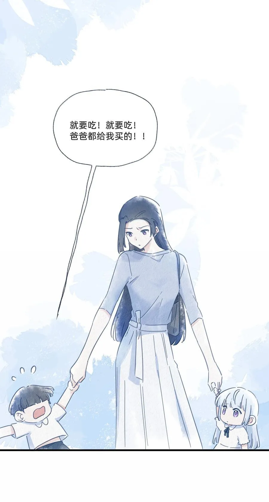 045 不一样的好妈妈9