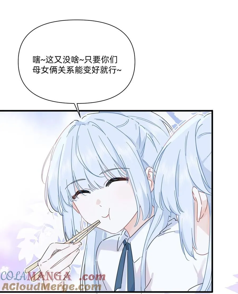 046 我再也不害怕了15