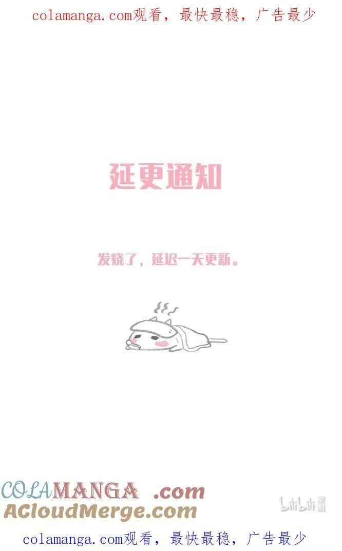 延更 一天0