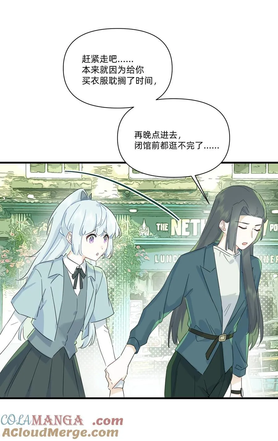 044 去坐摩天轮吧！12