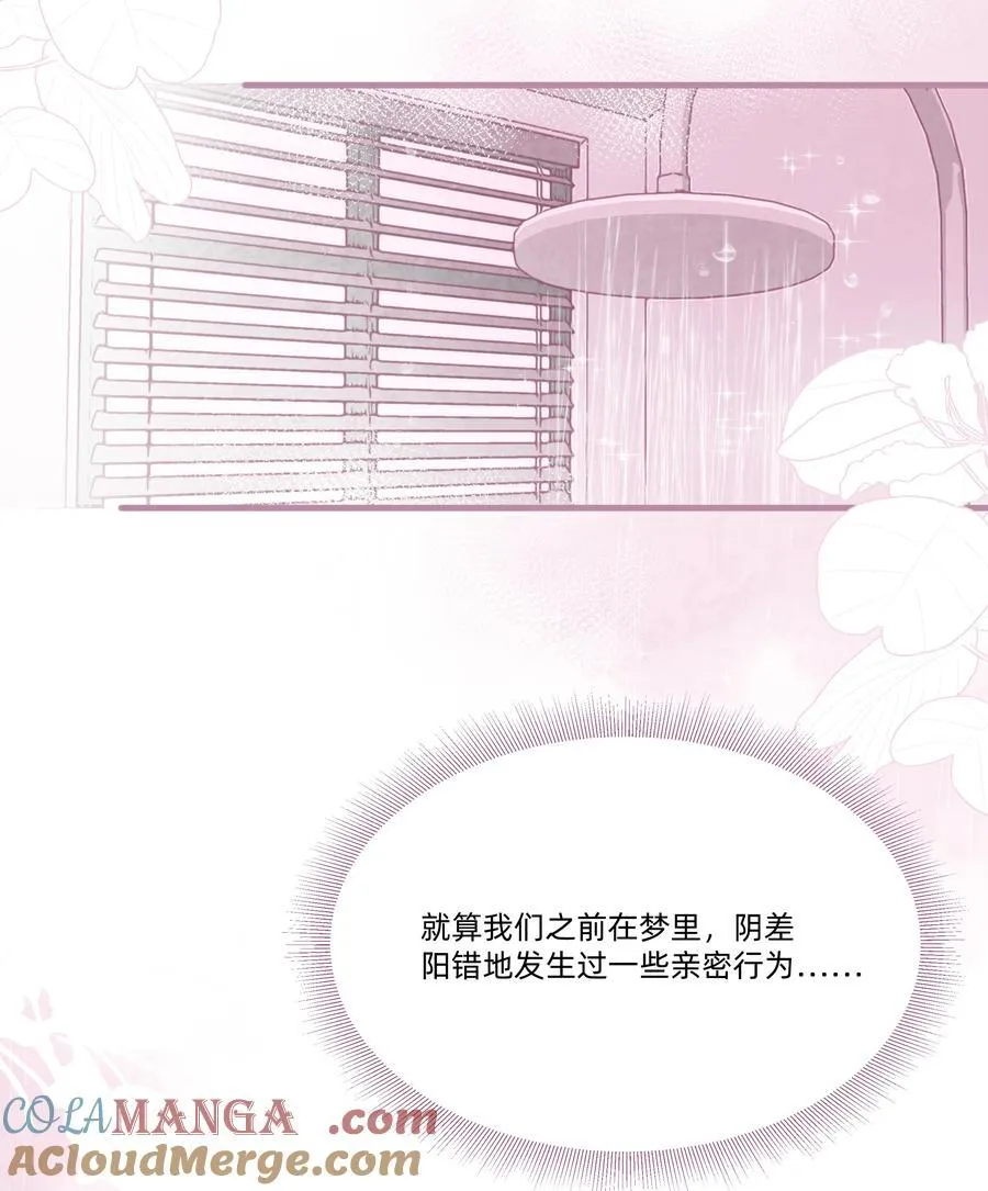 047 想和她再靠近一点……12