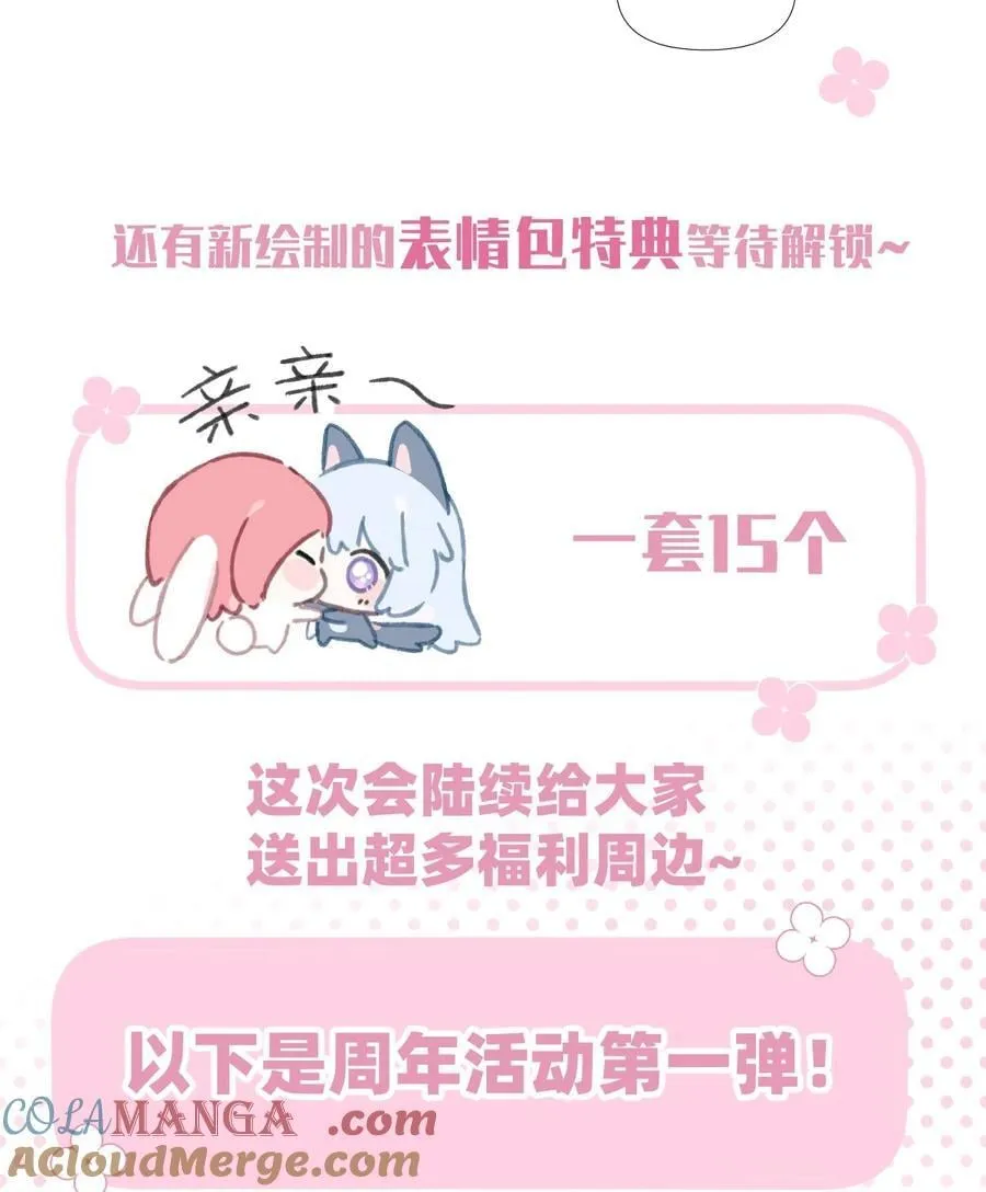 047 想和她再靠近一点……57