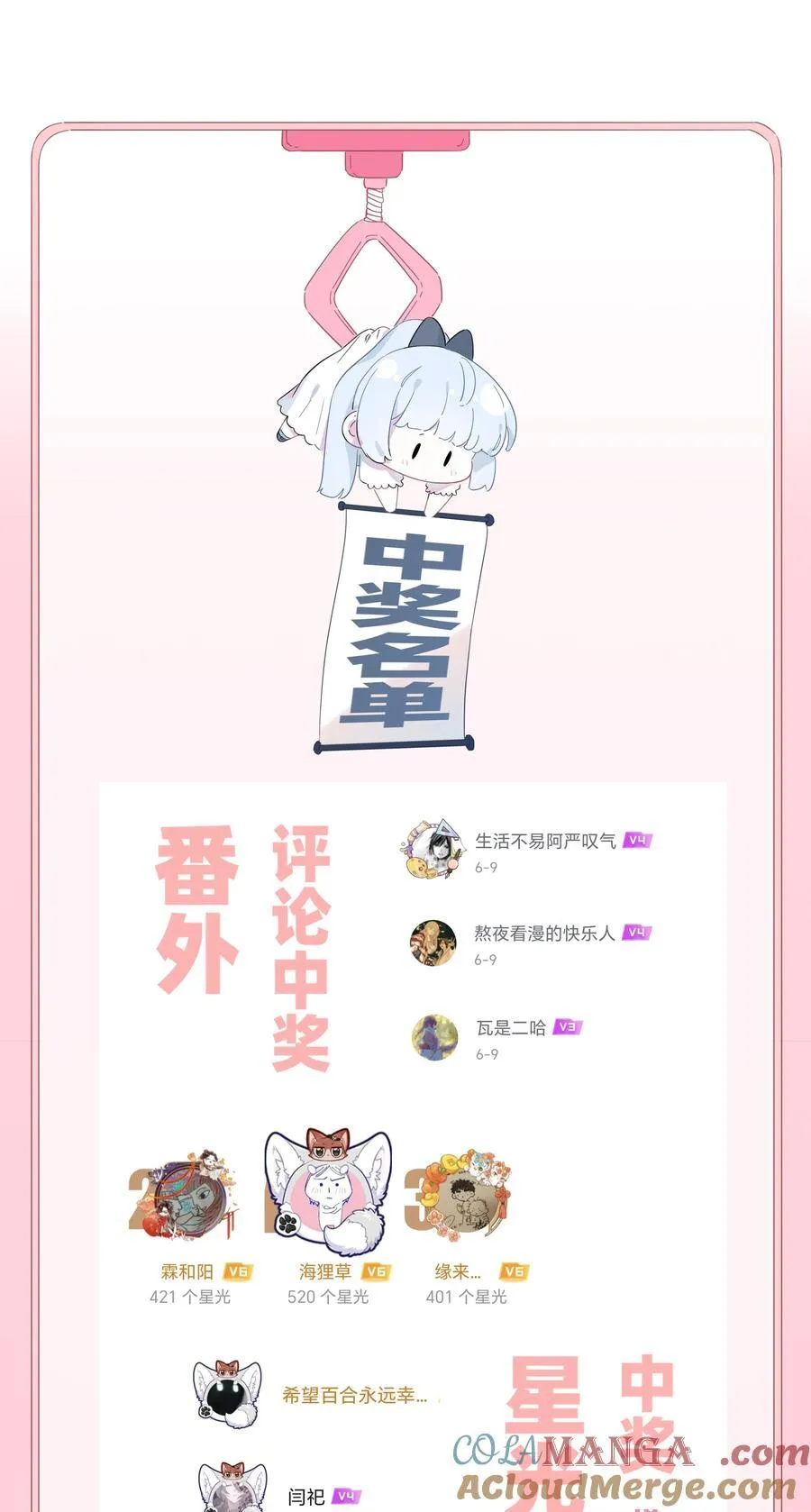 042 原来你是这样看我的42