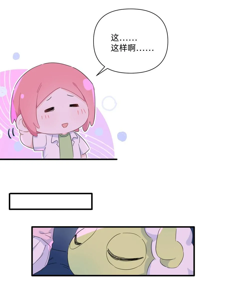 040 我当真是一点办法都没有了……9