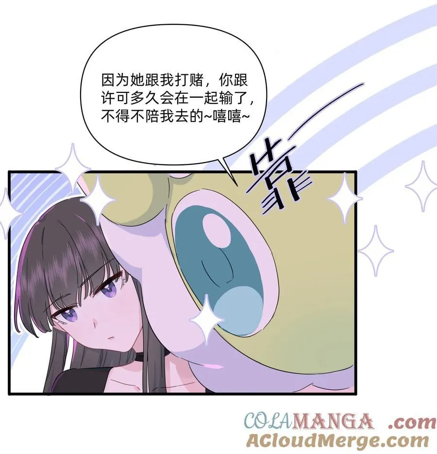 040 我当真是一点办法都没有了……8