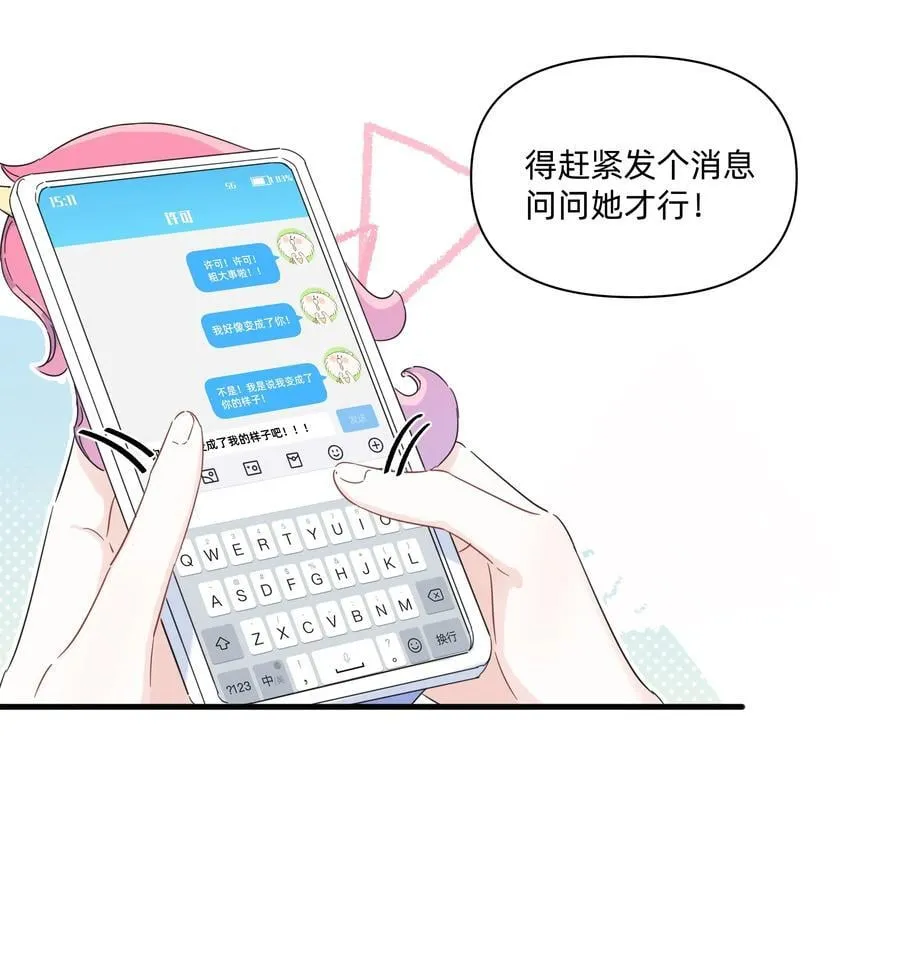 043 两个许可5