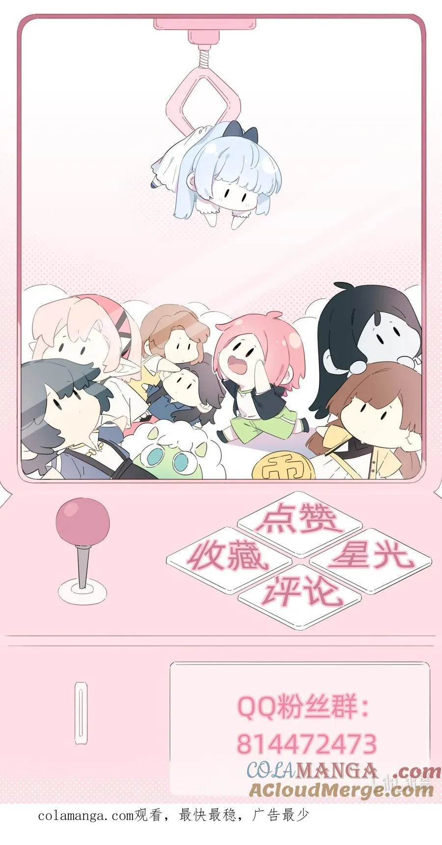 039 罐中促织，笼中雀32