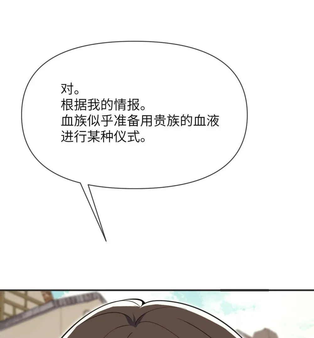 61 剿灭133