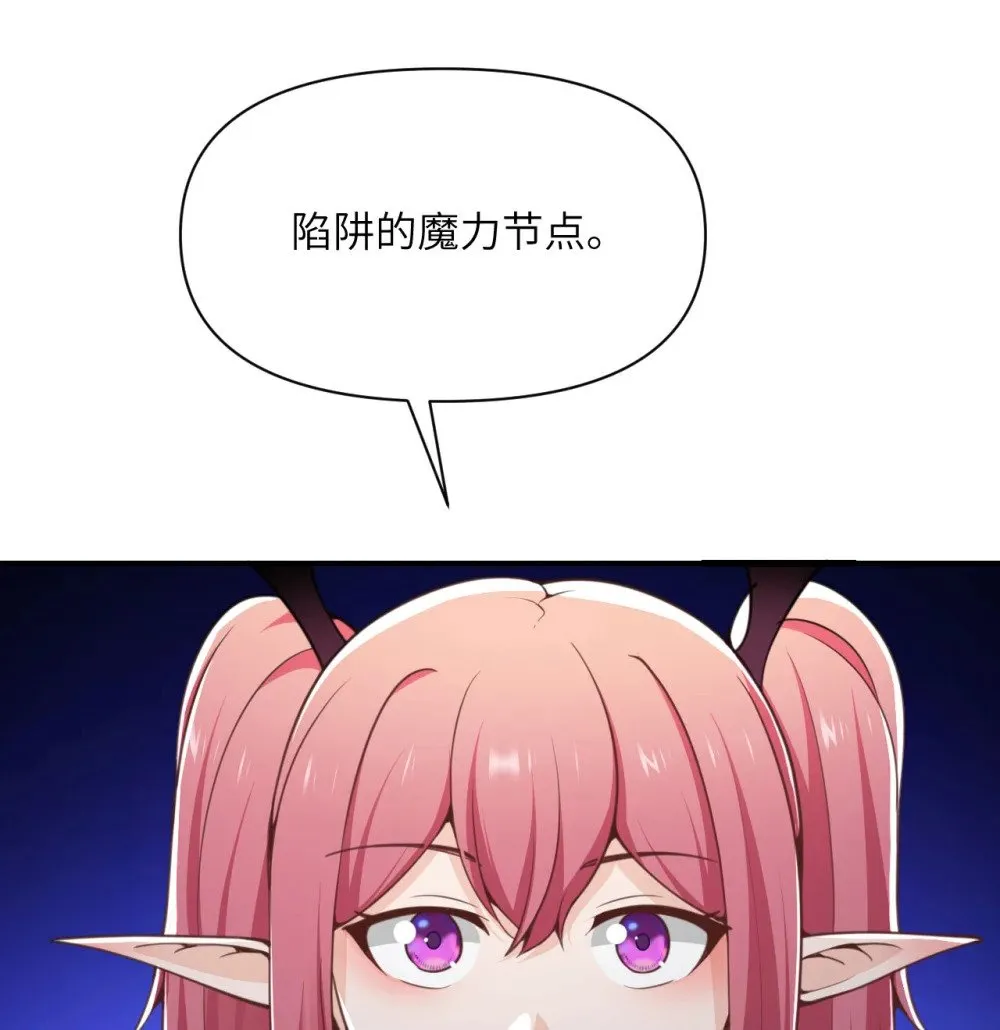 60 连锁陷阱38