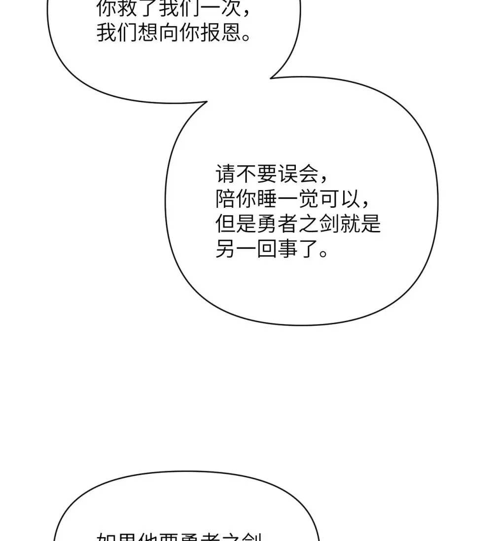 60 连锁陷阱116