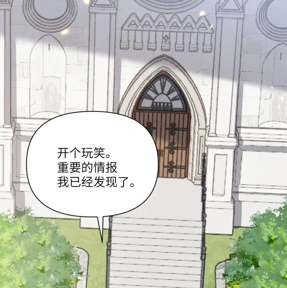 59 勇者之剑100