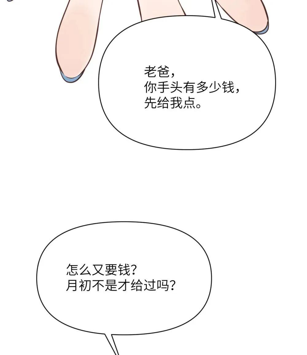 62 请柬118