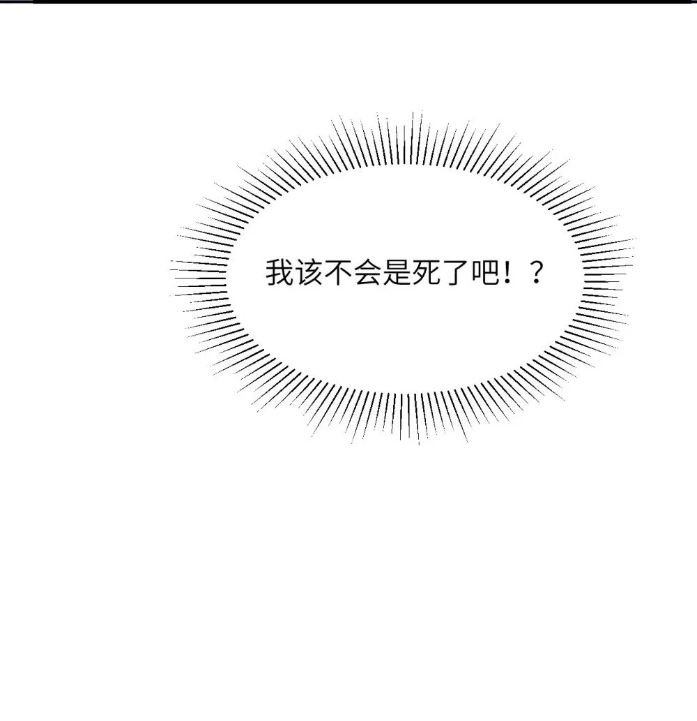 64 仪式的材料们140