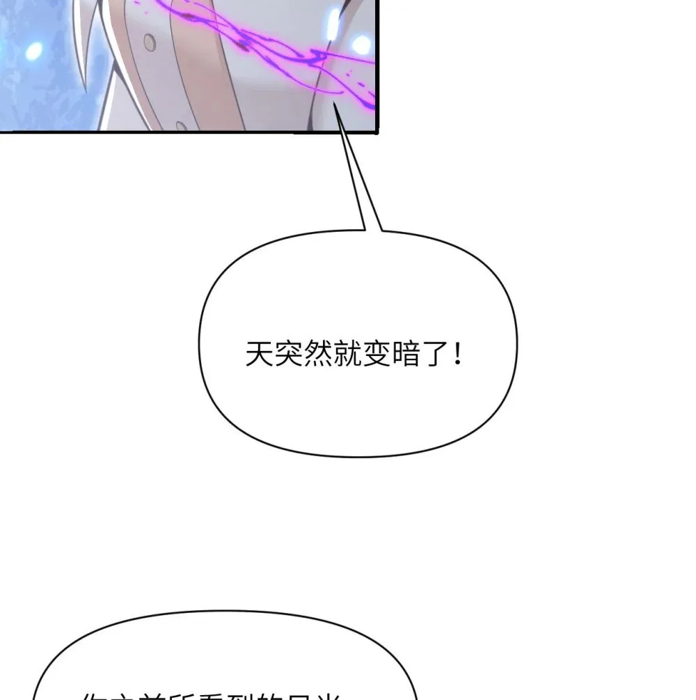 59 勇者之剑108