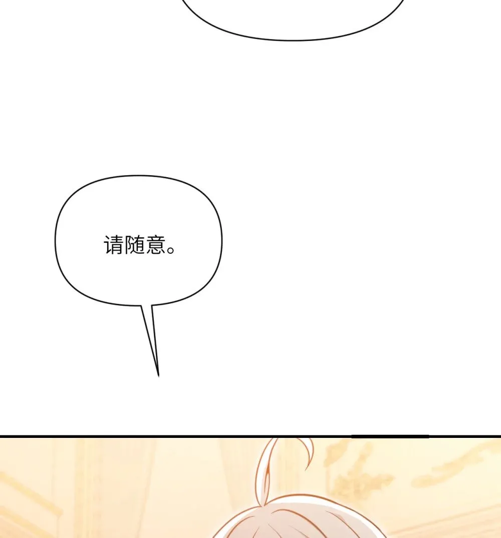 64 仪式的材料们76