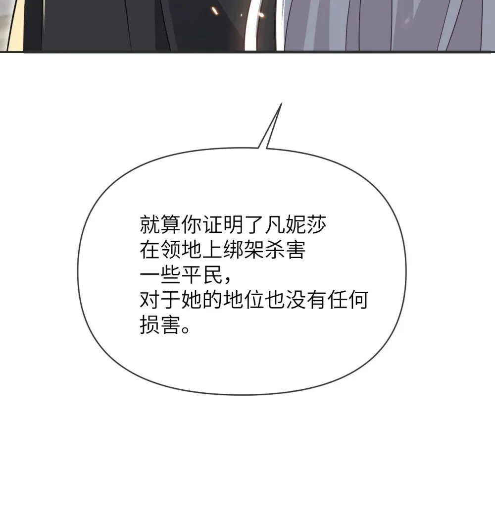 61 剿灭98