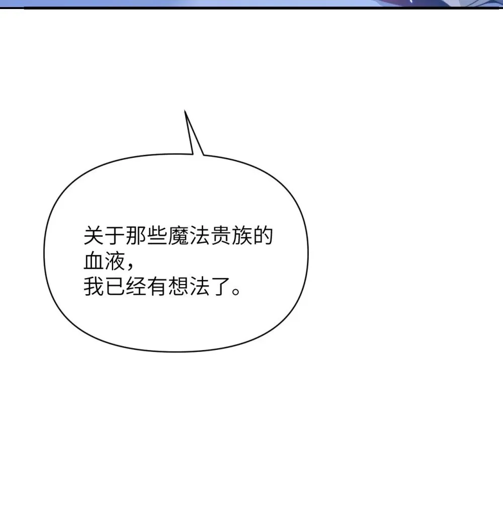 59 勇者之剑84