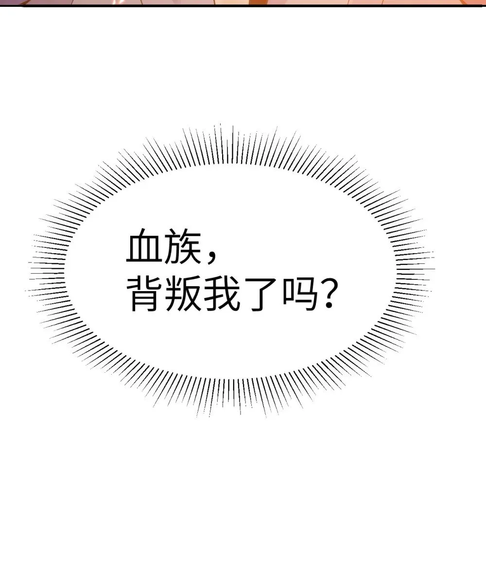 64 仪式的材料们108