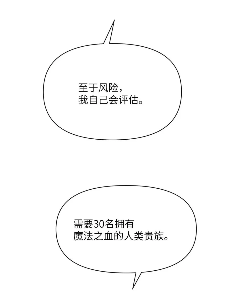 62 请柬34