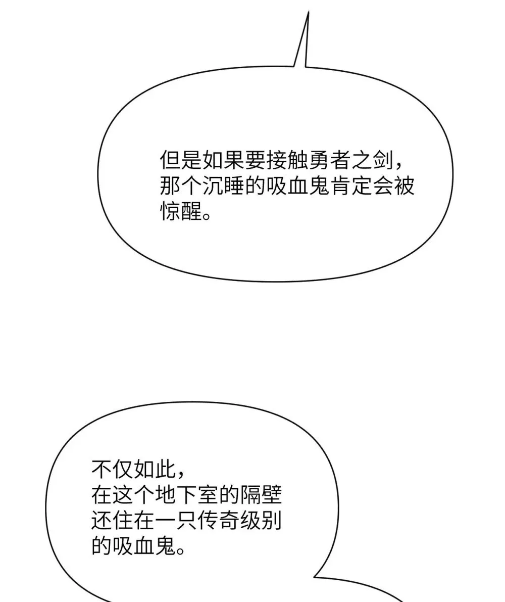 60 连锁陷阱135