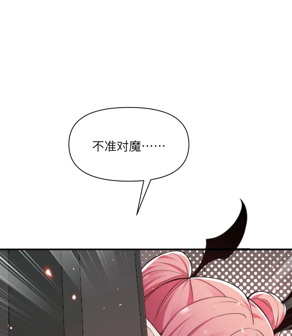 60 连锁陷阱99