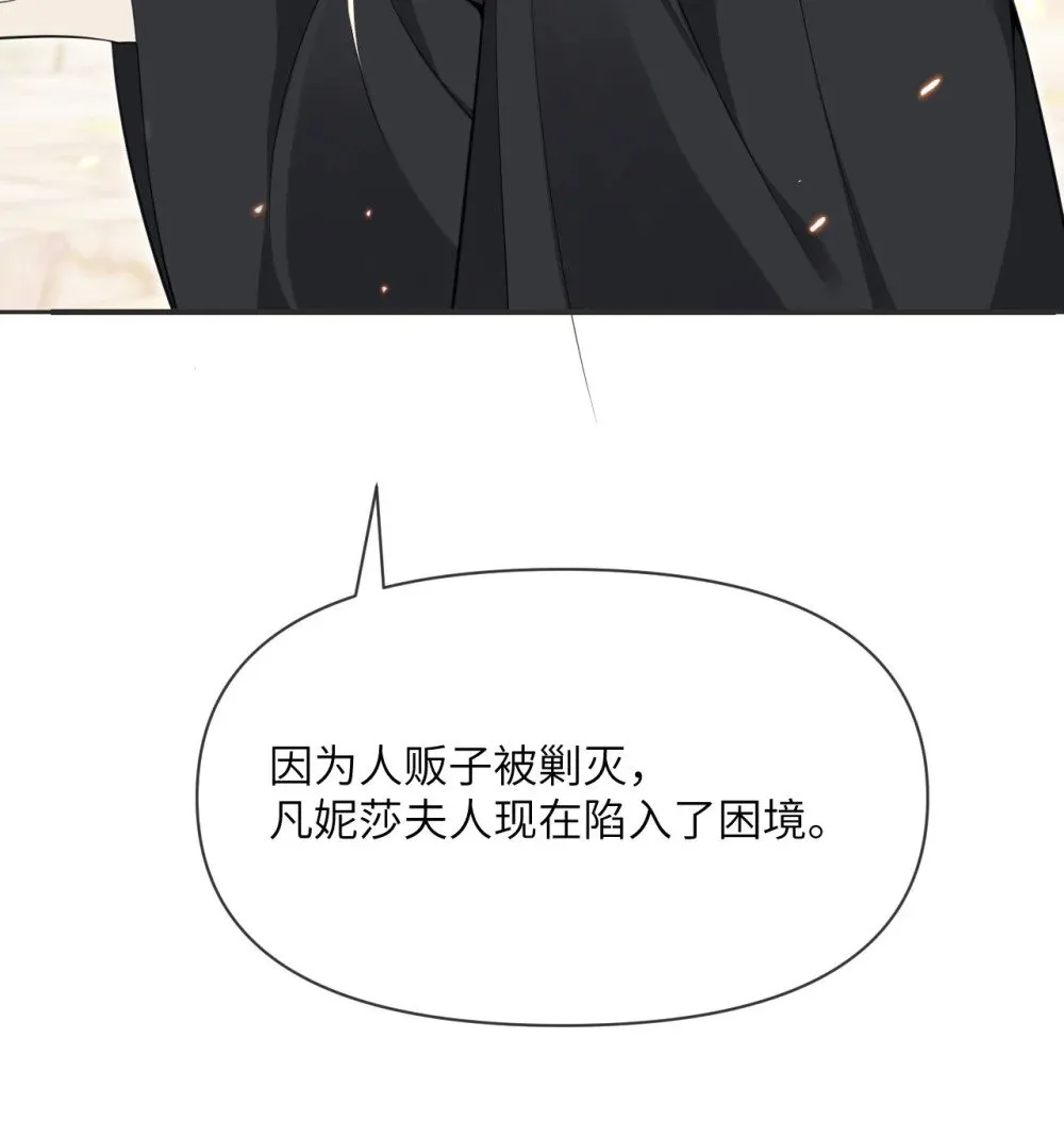 61 剿灭115