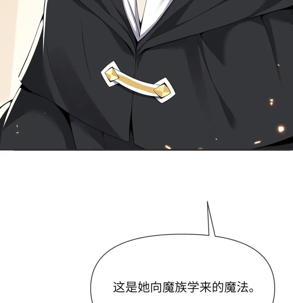 61 剿灭109
