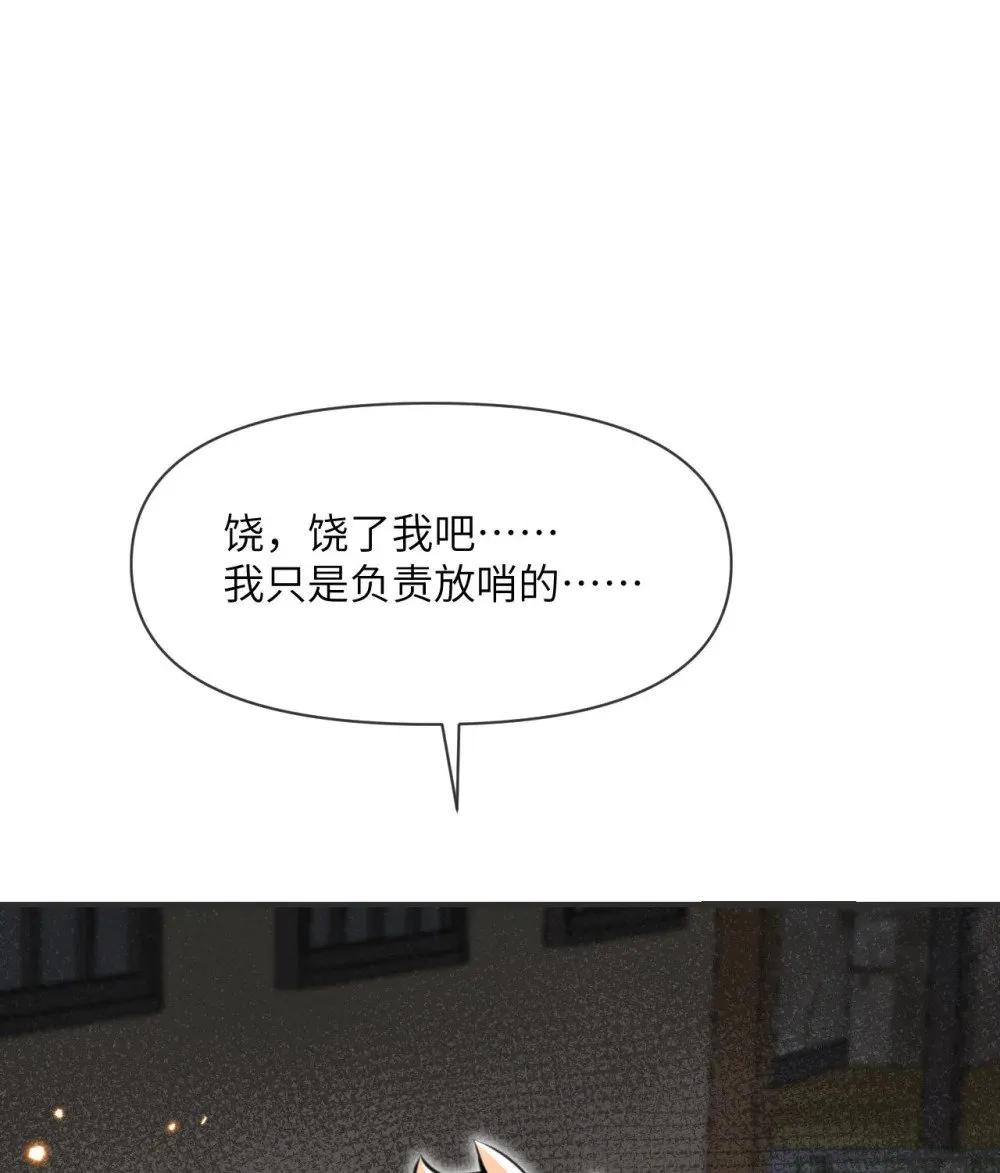 61 剿灭71