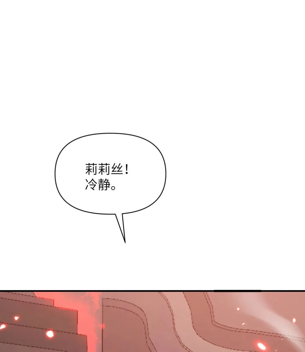 60 连锁陷阱57
