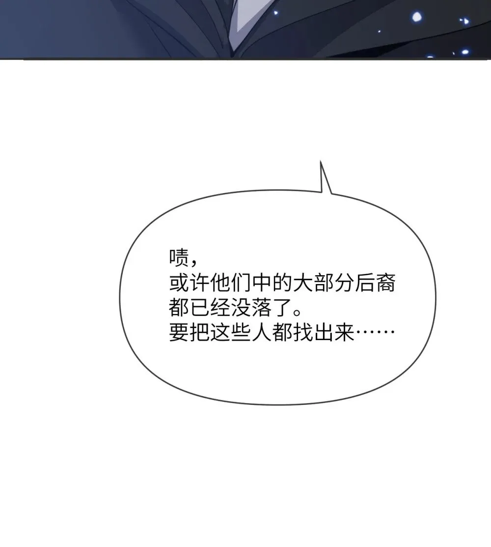 61 剿灭14