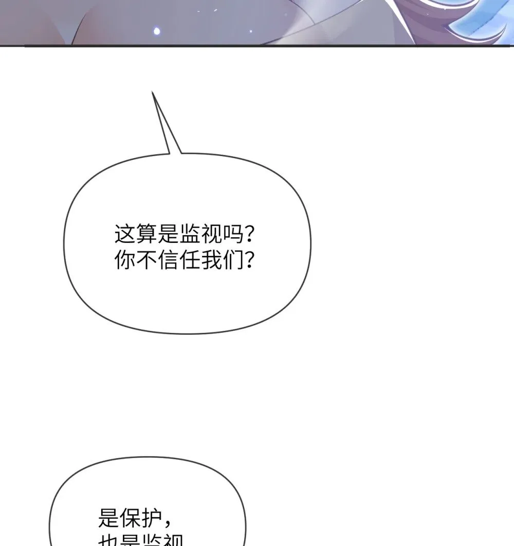 61 剿灭45