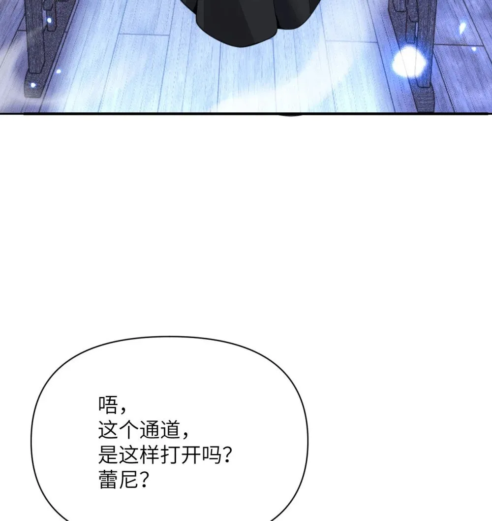 59 勇者之剑117