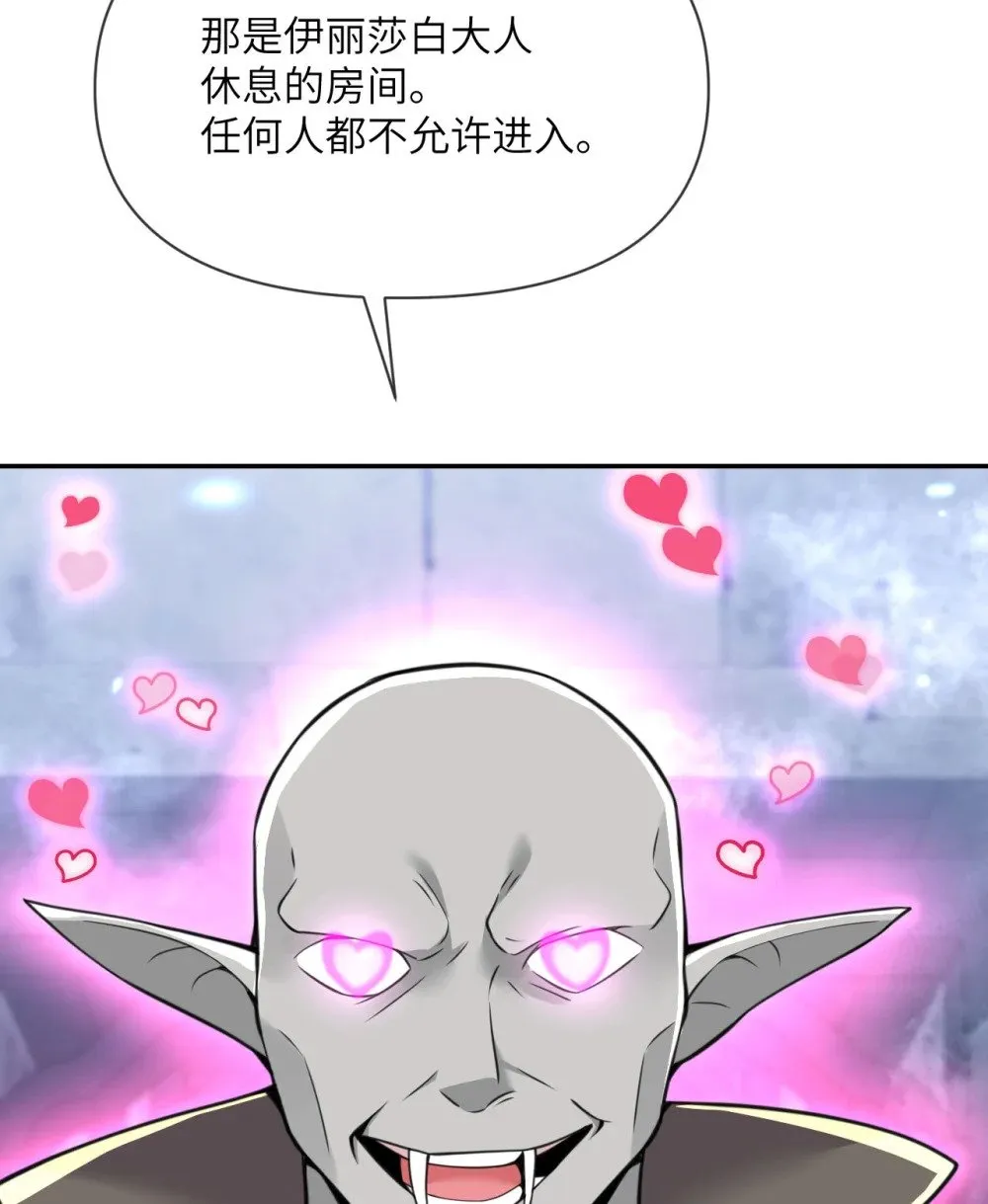 60 连锁陷阱7