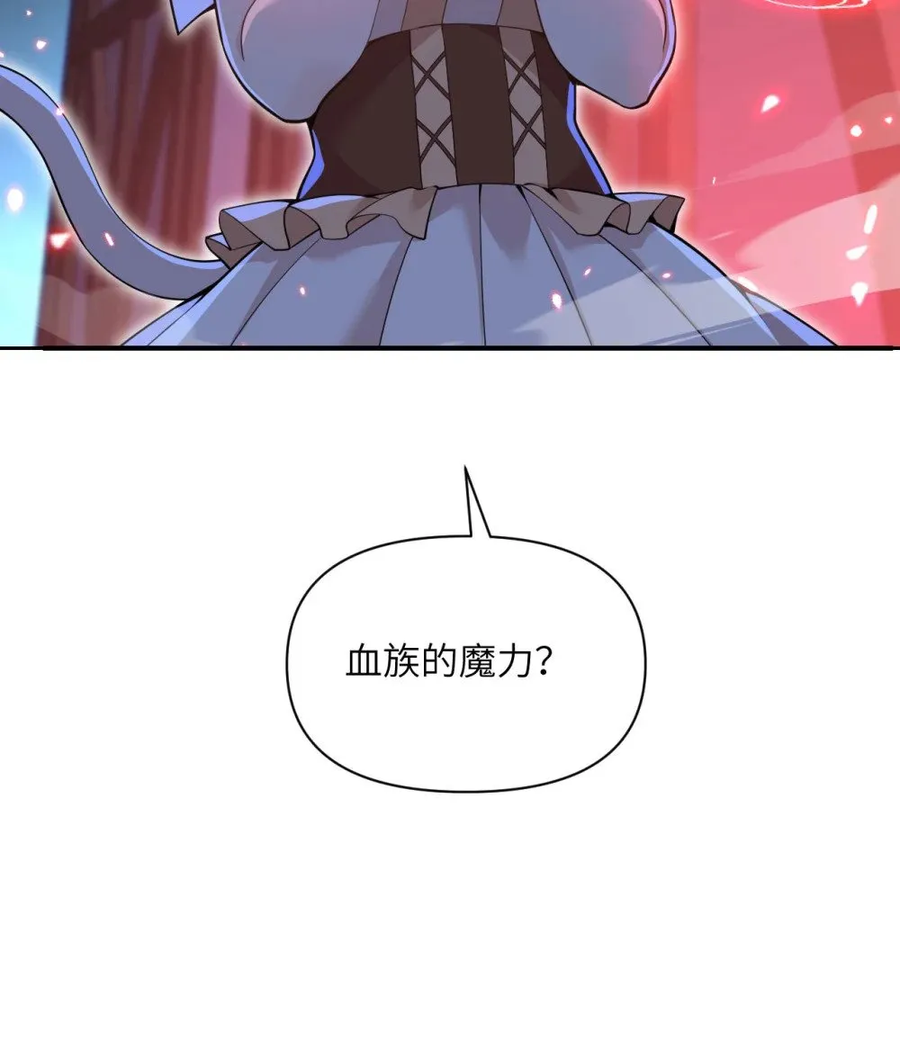 64 仪式的材料们112