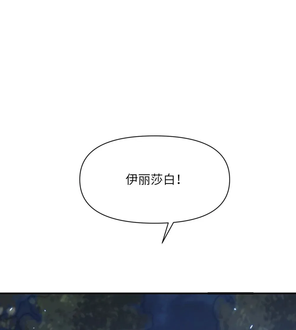 59 勇者之剑57