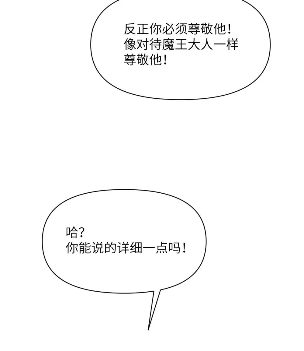 60 连锁陷阱104