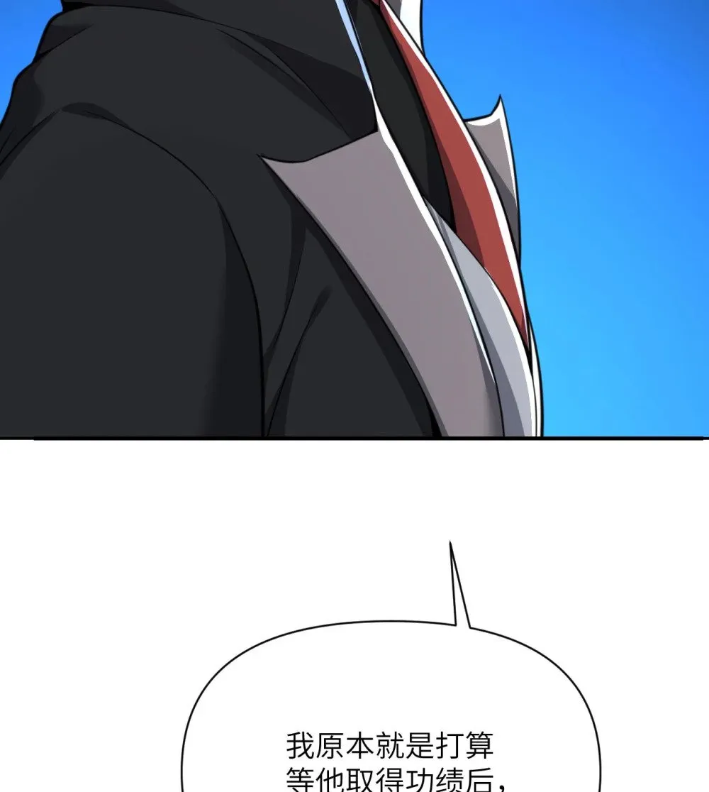 59 勇者之剑67