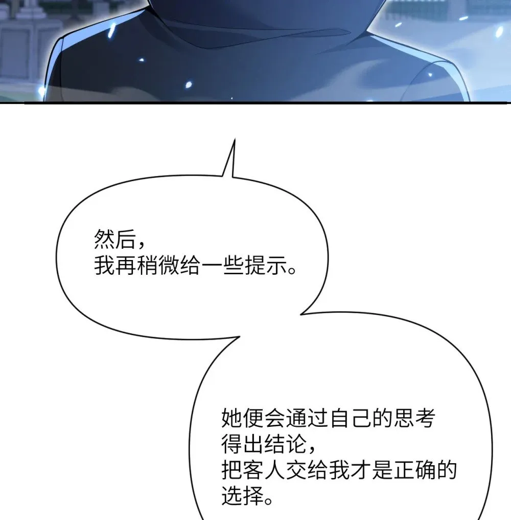 64 仪式的材料们31