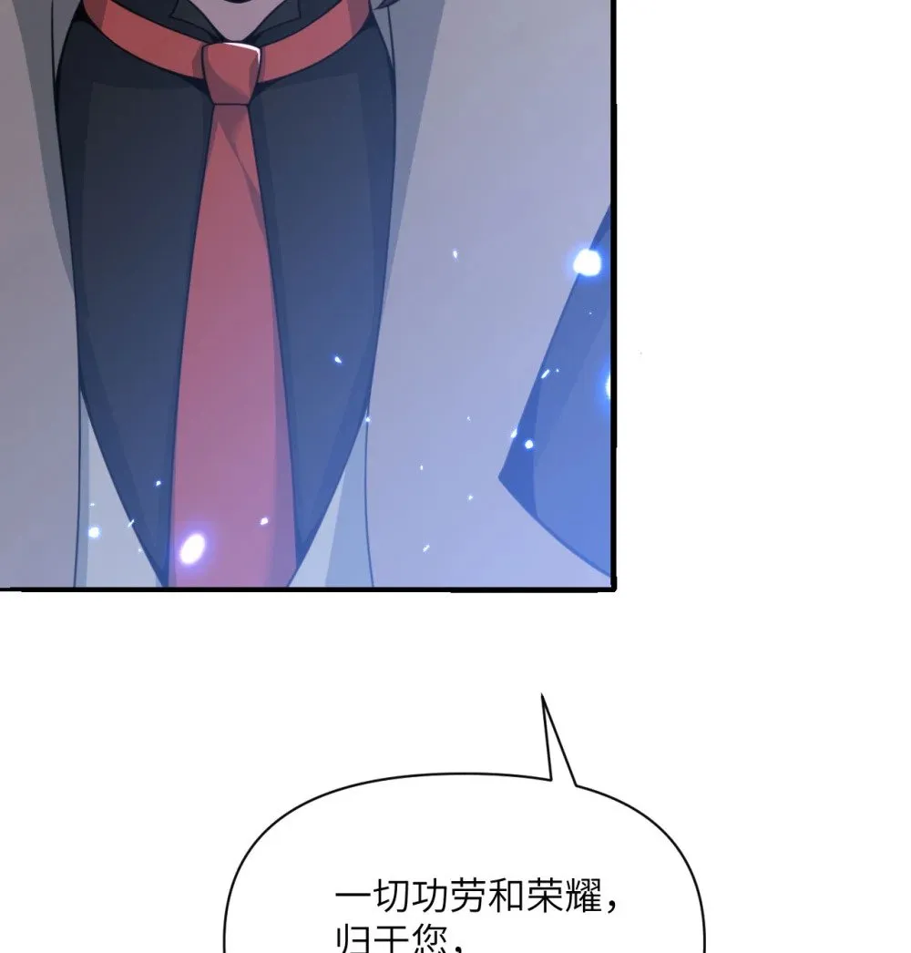 59 勇者之剑73