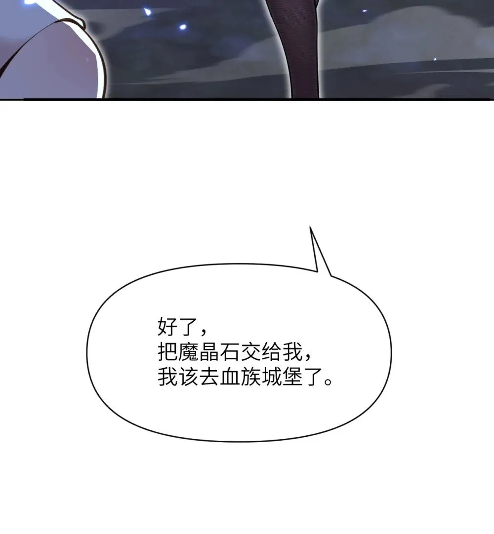 64 仪式的材料们120