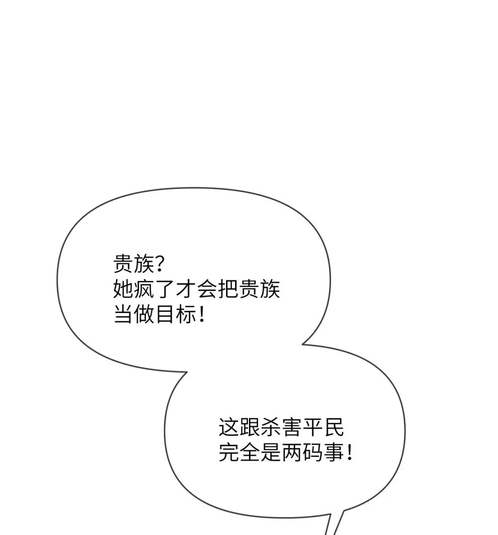 61 剿灭127