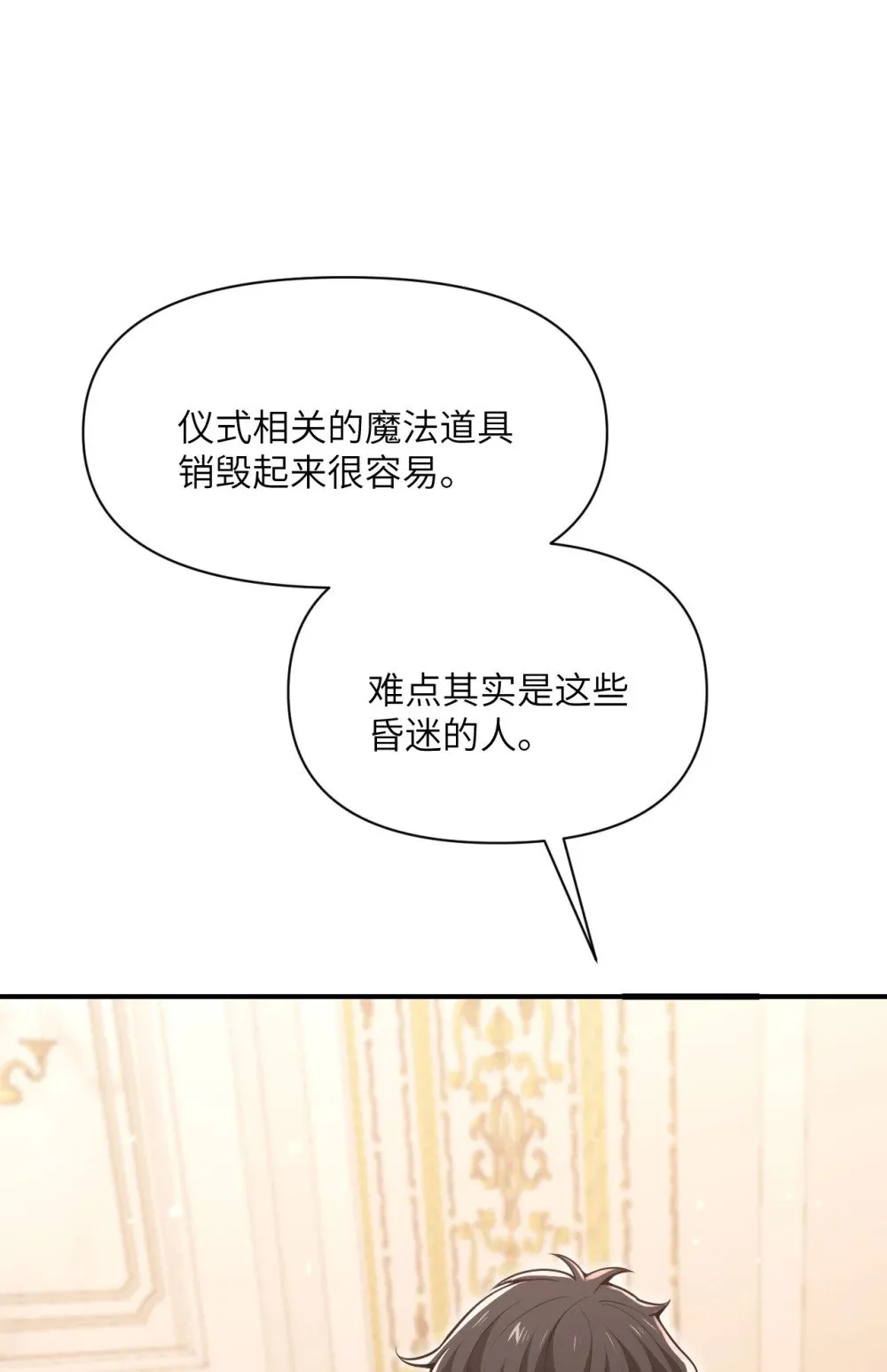 63 举报者127