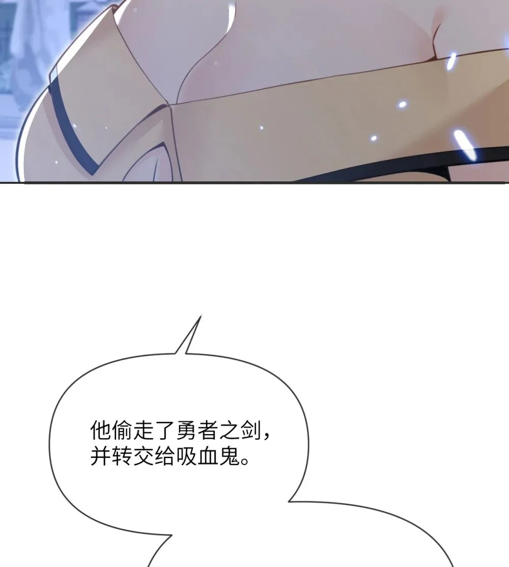 61 剿灭11